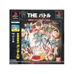 GUNDAM W THE BATTLE