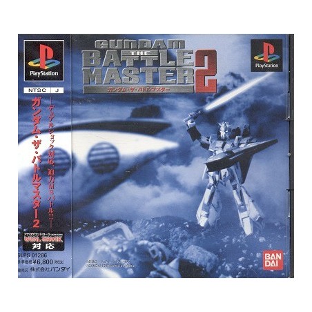 GUNDAM BATTLE MASTER 2