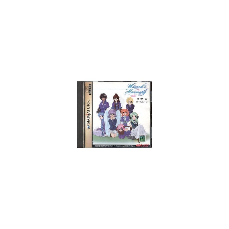 WIZARD HARMONY 2
