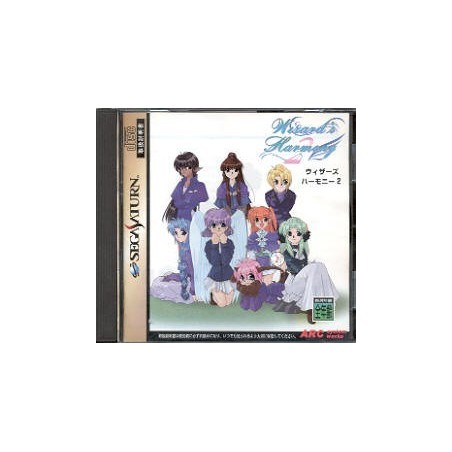 WIZARD HARMONY 2