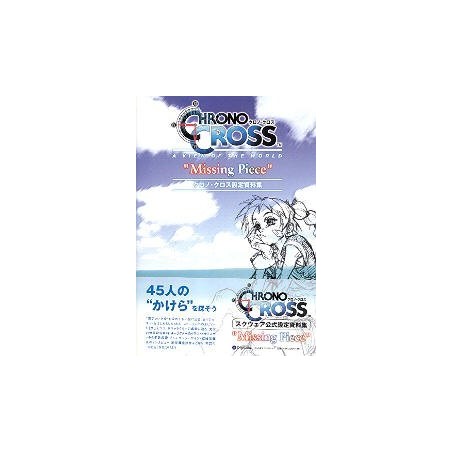 CHRONO CROSS MISSING PIECE