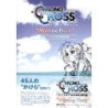 CHRONO CROSS MISSING PIECE