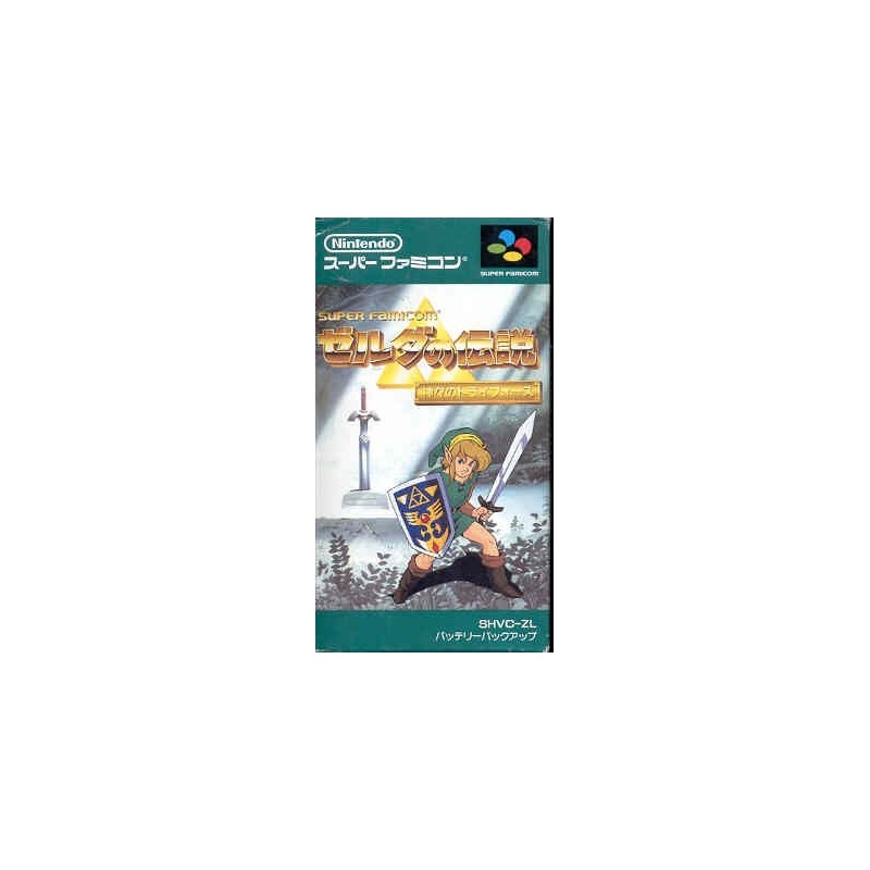 ZELDA  SFC GUIDE