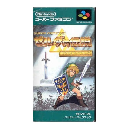ZELDA  SFC GUIDE