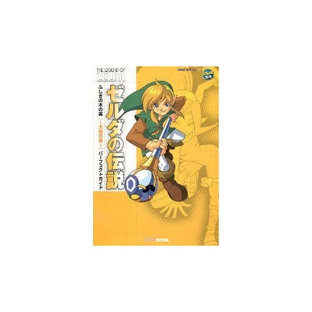 ZELDA ORACLE OF SEASON GUIDE