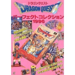 DRAGON QUEST VI GUIDE BOOK