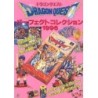 DRAGON QUEST VI GUIDE BOOK