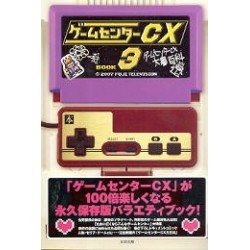 FAMICOM BOOK