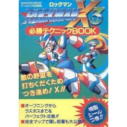 ROCKMAN X3 GUIDE BOOK