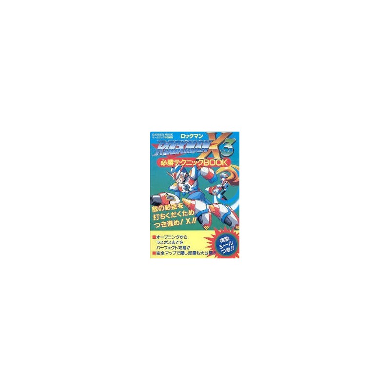 ROCKMAN X3 GUIDE BOOK