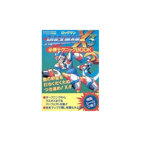 ROCKMAN X3 GUIDE BOOK