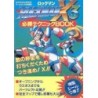 ROCKMAN X3 GUIDE BOOK