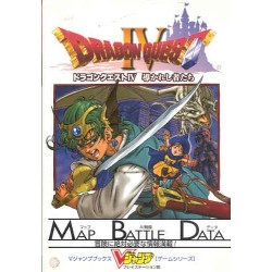 DRAGON QUEST IV "Guide Book"
