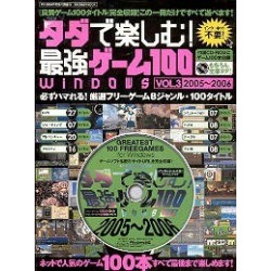 PC GIGA