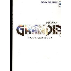 GRANDIA GUIDE