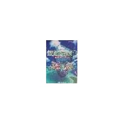 SEIKEN DENSETSU 3 guide book