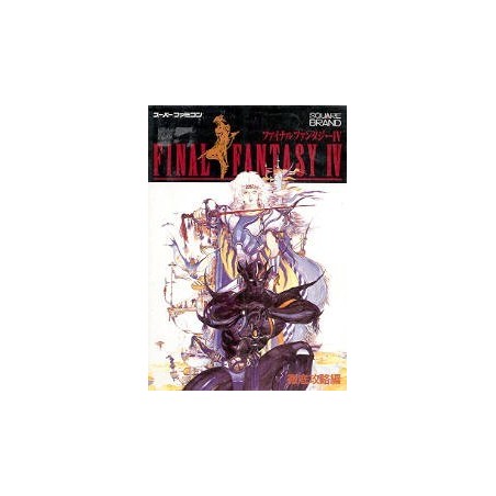 FINAL FANTASY IV GUIDE BOOK