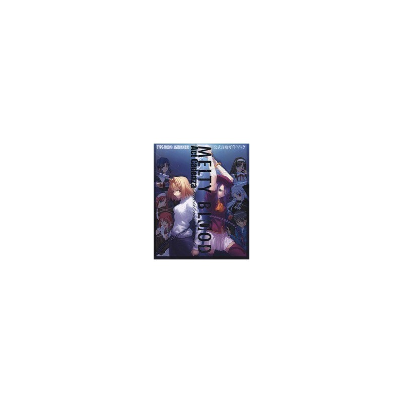 MELTY BLOOD ACT CADENZA OFFICIAL GUIDE
