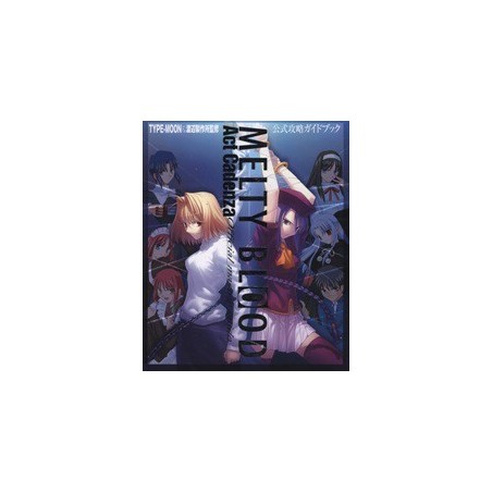 MELTY BLOOD ACT CADENZA OFFICIAL GUIDE
