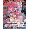 STREET FIGHTER ZERO GUIDE