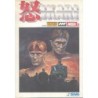 IKARI WARRIORS