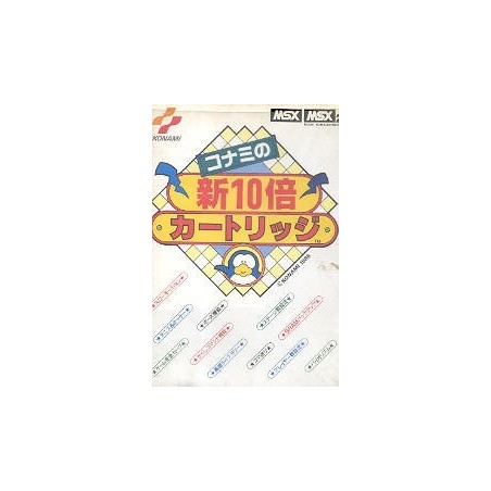 PENTAROU