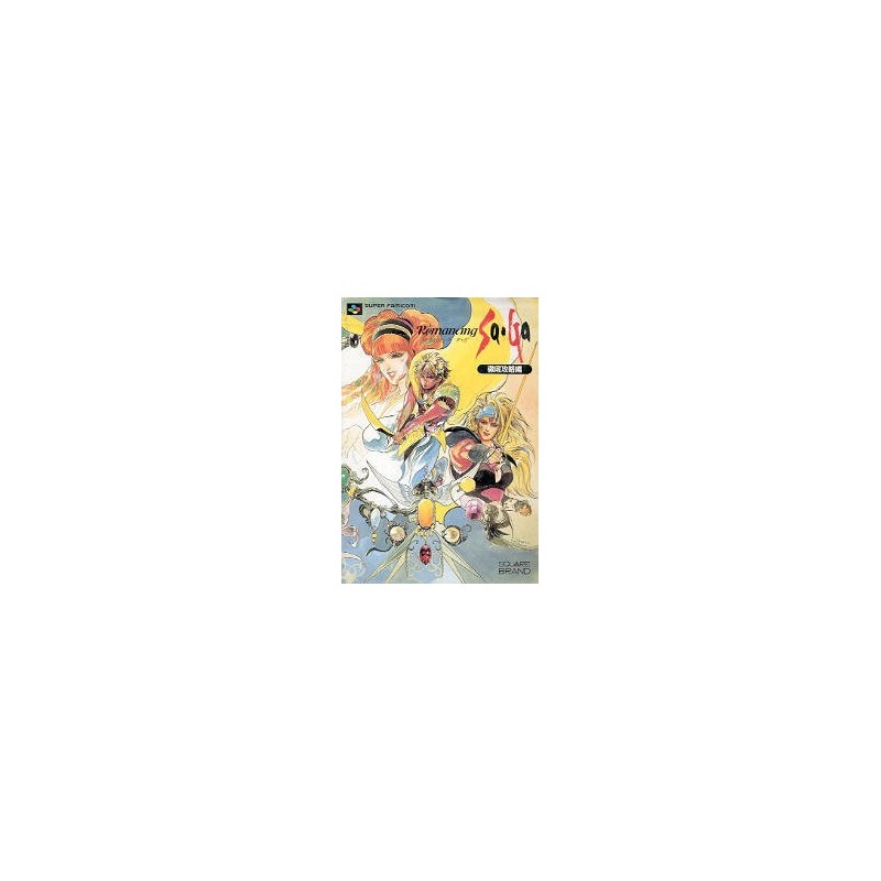 ROMANCING SAGA GUIDE