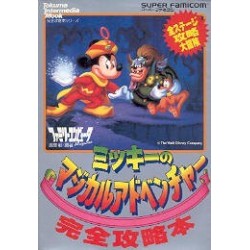 MICKEY MAGICAL QUEST GUIDE