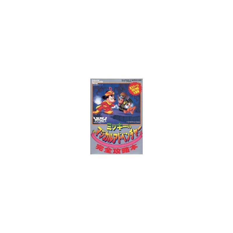 MICKEY MAGICAL QUEST GUIDE