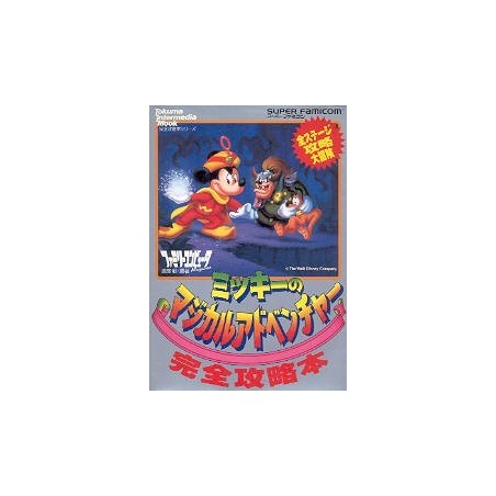 MICKEY MAGICAL QUEST GUIDE