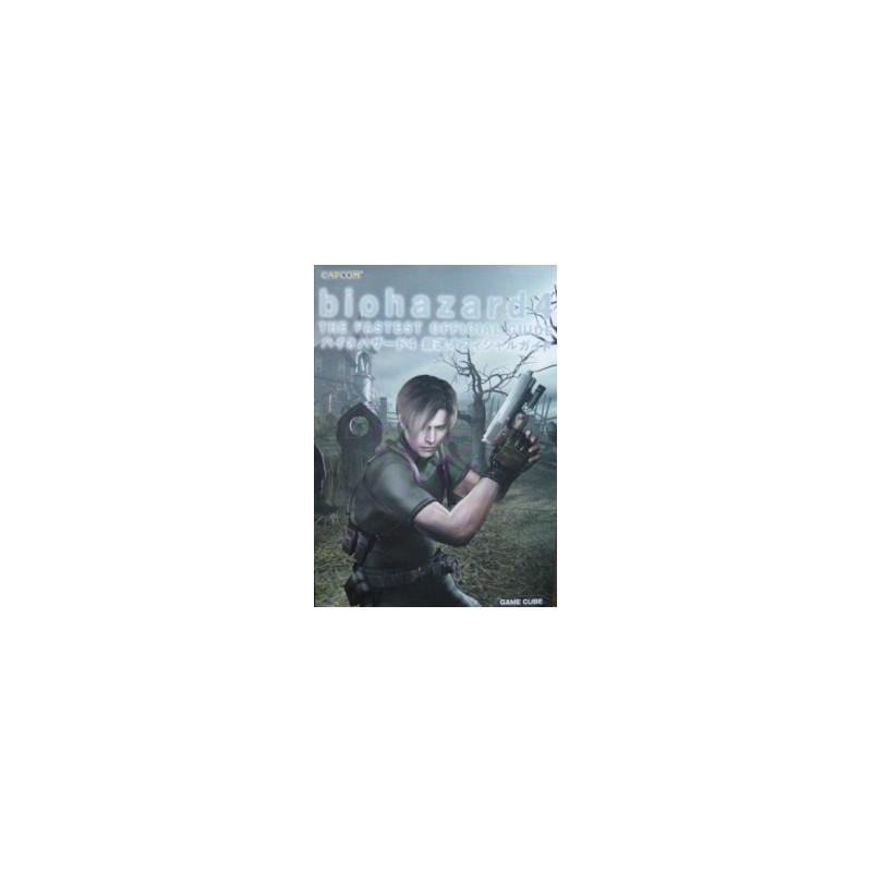 BIOHAZARD 4 guide book