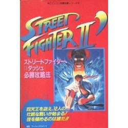 STREET FIGHTER II GUIDE