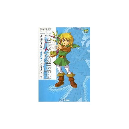 ZELDA ORACLE OF AGE GUIDE