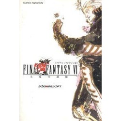 FINAL FANTASY VI