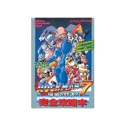 ROCKMAN 7