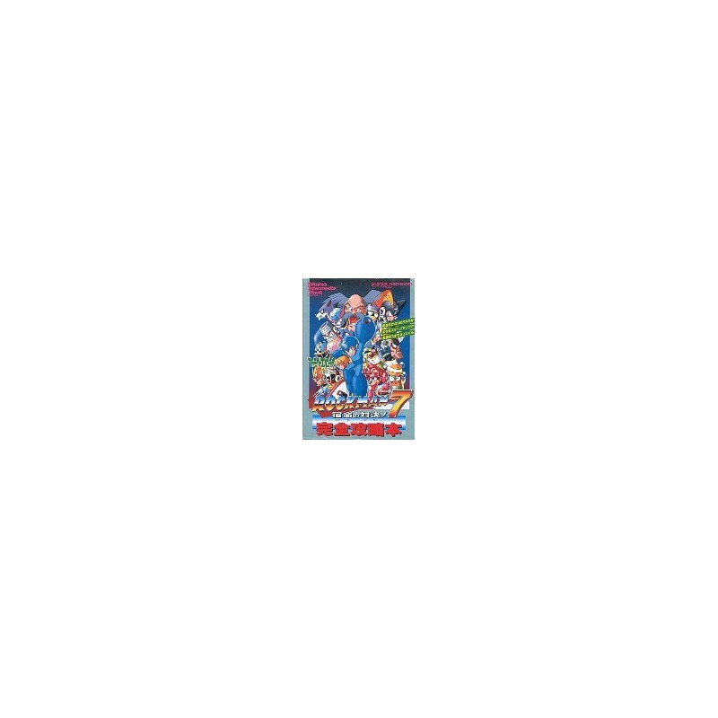 ROCKMAN 7