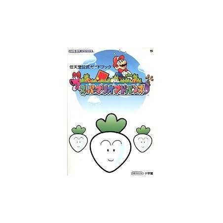 SUPER MARIO ADVANCE GUIDE