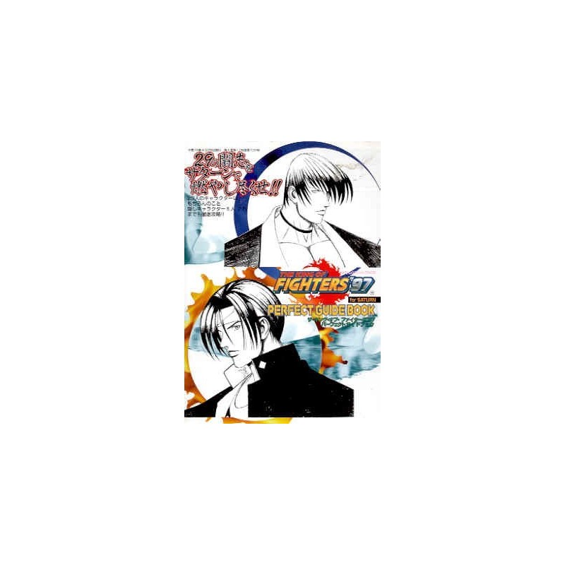THE KING OF FIGHTERS 97GUIDE