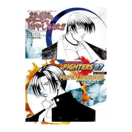 THE KING OF FIGHTERS 97GUIDE