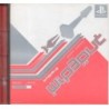 WIPEOUT 3