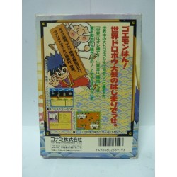 GOEMON 2