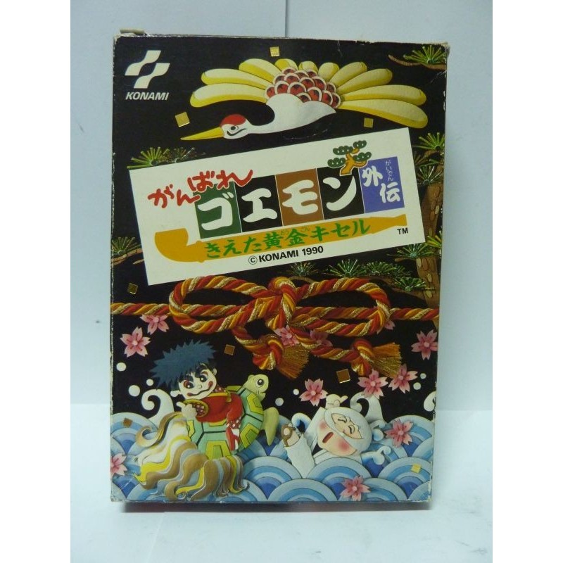 GOEMON GAIDEN