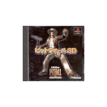 PITFALL 3D avec spin