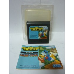 DEEP DUCK TROUBLE STARRING DONALD DUCK