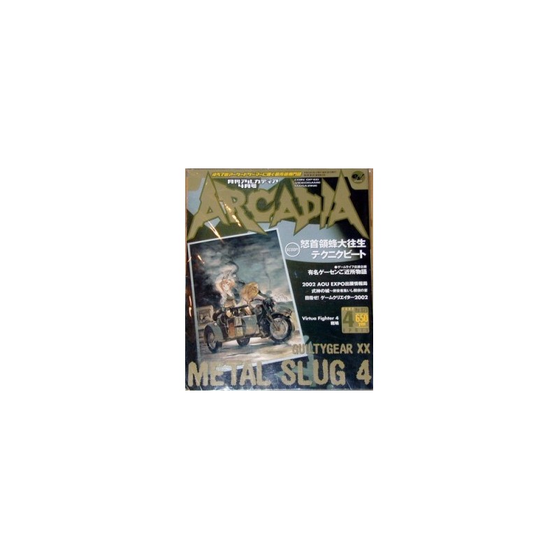 ARCADIA N°23
