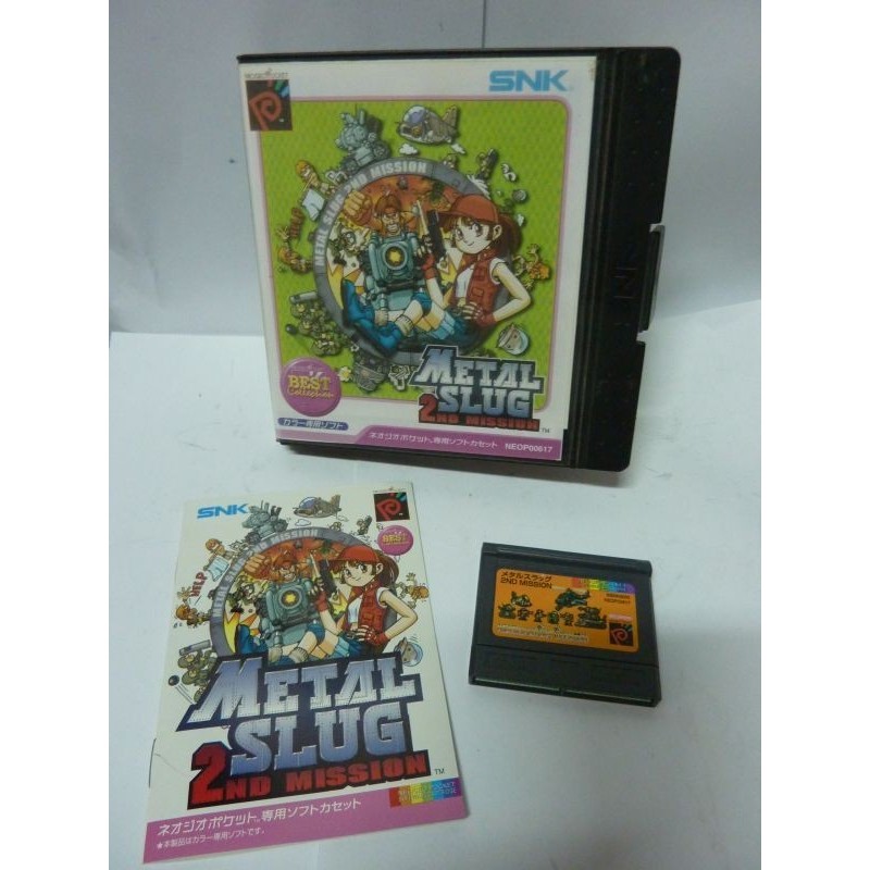 METAL SLUG cartouche seule