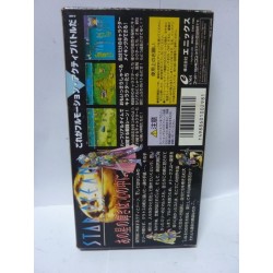 STAR OCEAN