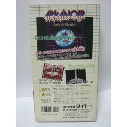 ARKANOID