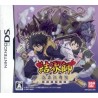 KEKKAISHI