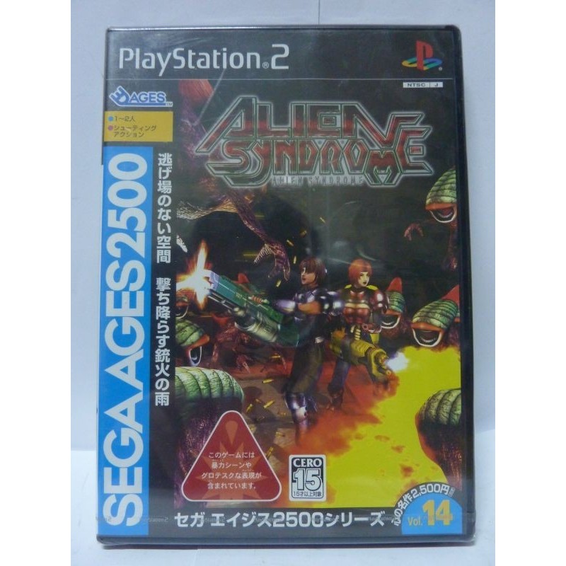 SEGA AGES : ALIEN SYNDROME
